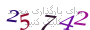 لطفا صبر کنید...