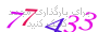 لطفا صبر کنید...