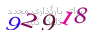 لطفا صبر کنید...