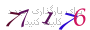 لطفا صبر کنید...