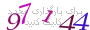 لطفا صبر کنید...